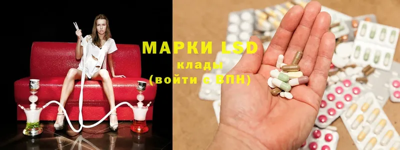 Лсд 25 экстази ecstasy  закладки  Энем 