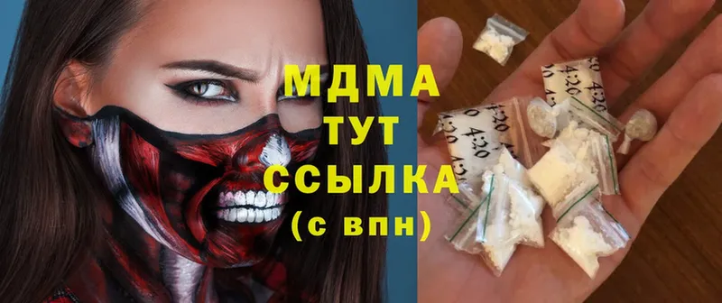 MDMA VHQ  Энем 